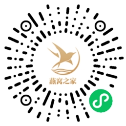 燕窩之家小程序